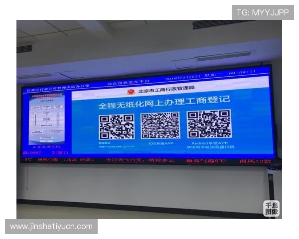 金沙优惠活动申请大厅操作指南详解让你快速掌握申请流程 金沙优惠活动申请大厅操作指南详解让你快速掌握申请流程