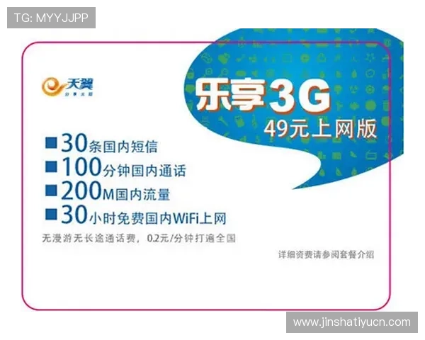 金沙中国有限公司官网官方客服，快速解决您的疑问与需求