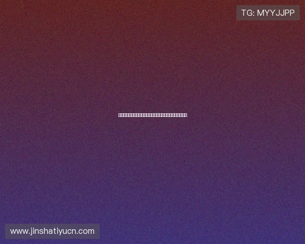 金沙在线注册平台最新优惠政策，注册即享专属礼遇与优惠券