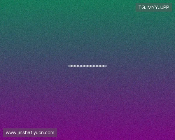 金沙国际真人视讯玩法介绍，轻松掌握多种精彩的游戏技巧