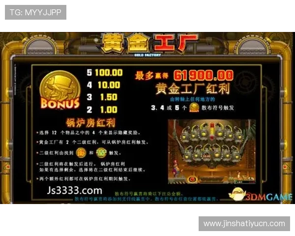 金沙国际手机官网下载最新版本,享受优质游戏娱乐体验 金沙国际手机官网下载最新版本,享受优质游戏娱乐体验