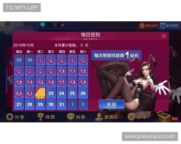 金沙娱乐手机登录最新版本上线带来更流畅的游戏体验和丰富的娱乐内容