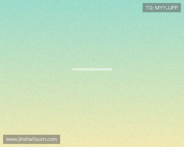 金沙娱乐城平台官网新手攻略,轻松掌握游戏技巧快速上手 金沙娱乐城平台官网新手攻略,轻松掌握游戏技巧快速上手