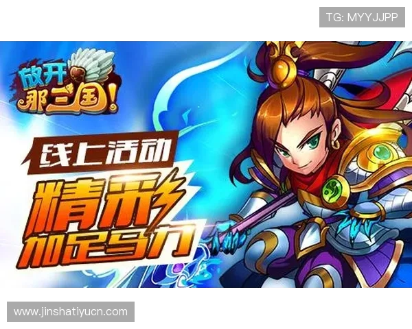 探索金沙app下载官网官方渠道，获取最新游戏资讯与活动优惠