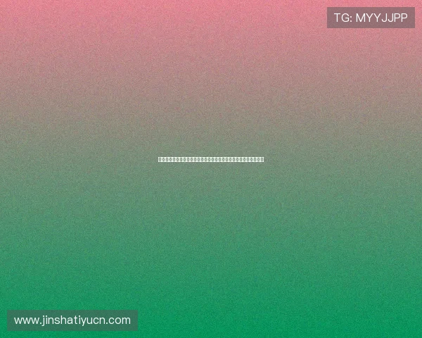 澳门金沙六合彩官方平台安全保障措施详解确保玩家资金与信息安全