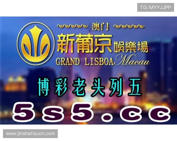 澳门金沙娱乐城网站最新优惠活动全面解析助你轻松赢取丰厚奖励 澳门金沙娱乐城网站最新优惠活动全面解析助你轻松赢取丰厚奖励