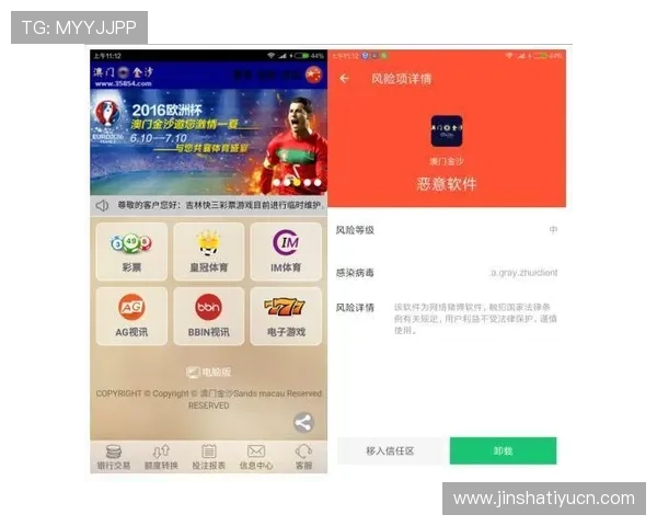 金沙国际app官网邀请码领取攻略助你轻松注册畅玩游戏体验提升