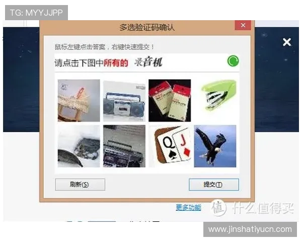 金沙娱乐手机登录遇到问题怎么办？详细解决方案助你顺利登录游戏