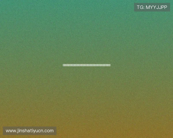 金沙娱乐在线官网最新优惠活动，助你轻松赢取丰厚奖励体验极致娱乐快感