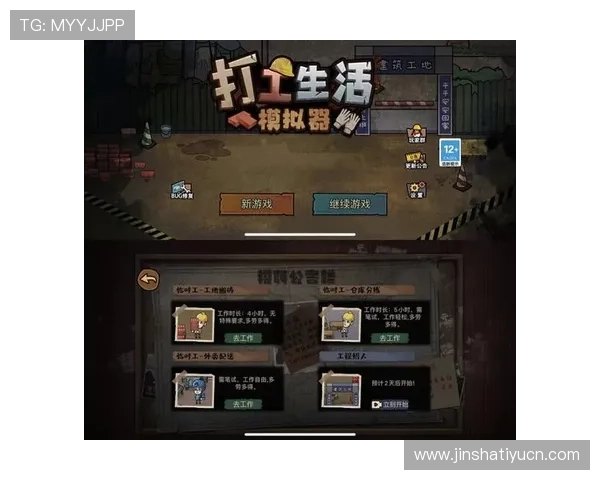 金沙手机端游戏最新玩法介绍让你轻松掌握手机上畅玩的精彩体验