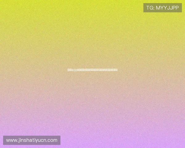 金沙淘app官方安全保障措施详解，确保玩家个人信息与资金安全无忧