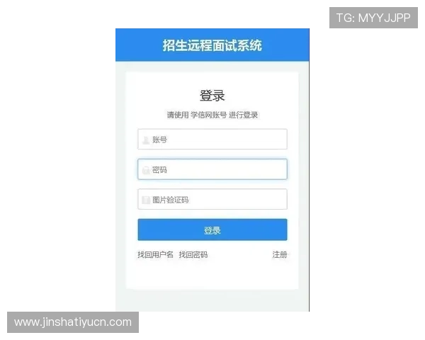 金沙澳门平台怎么样：平台的注册流程与操作界面友好度评测