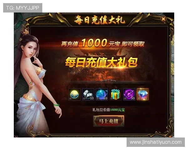 金沙电子app功能全面介绍，丰富游戏玩法与高效充值体验详解