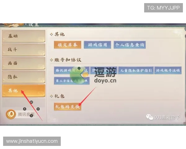 js金沙线路wwwjscom登录入口安全稳定,快速便捷的游戏体验指南 js金沙线路wwwjscom登录入口安全稳定,快速便捷的游戏体验指南