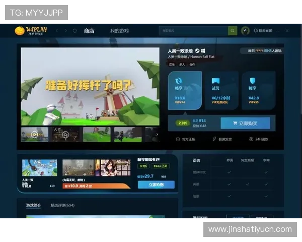 88娛樂官网下载入口指南,详细步骤帮助玩家轻松下载安装游戏 88娛樂官网下载入口指南,详细步骤帮助玩家轻松下载安装游戏