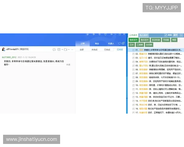 在维多利亚官方首页找到官方客服支持与常见问题解答的完整资源