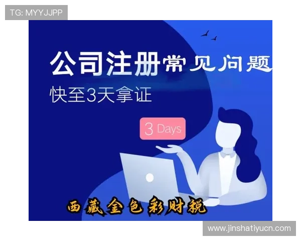 澳门彩入口注册流程详解，轻松注册成为澳门彩官方会员享受丰富优惠活动