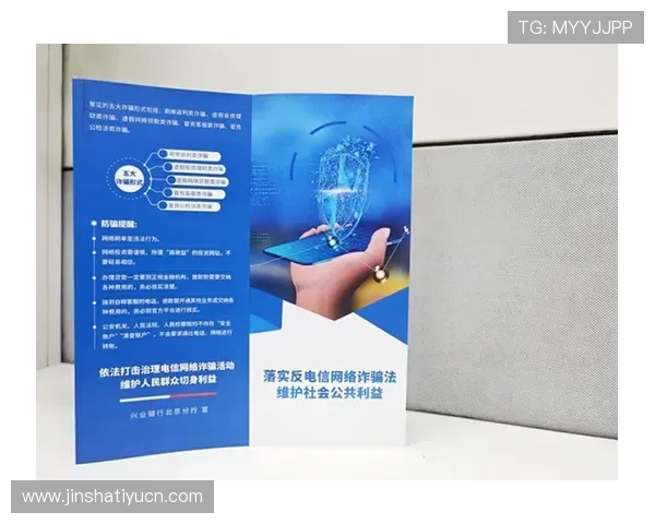 澳门黄金开户成功后如何进行资金管理与安全保障策略推荐