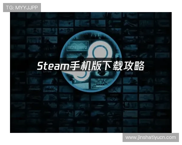 美高梅官网正网最新版本下载与更新指南，帮助玩家快速获取最新游戏资源与优化体验