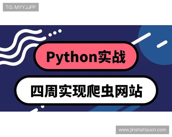 美高梅网站客户端下载教程轻松一步实现畅快游戏体验