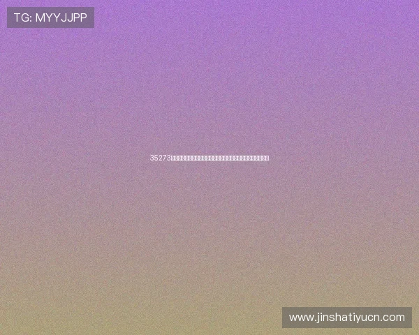 35273棋牌娱乐全面解析：最新玩法攻略与技巧分享助你轻松赢取大奖