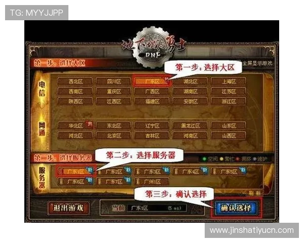 全面解析金沙旗舰厅登录线路的多种登录方式与优化技巧,提升游戏流畅度 全面解析金沙旗舰厅登录线路的多种登录方式与优化技巧,提升游戏流畅度