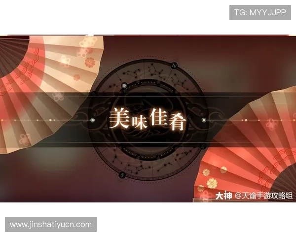 摩卡娛樂优惠活动全攻略,获取丰富奖励提升游戏体验的最佳途径 摩卡娛樂优惠活动全攻略,获取丰富奖励提升游戏体验的最佳途径