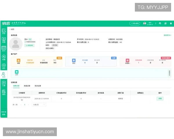 新濠天地网站支付方式多样化满足不同用户的便捷充值需求