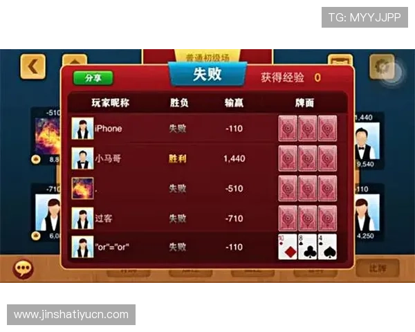 正规靠谱炸金花娱乐下载入口，保障资金安全，享受公平公正的游戏环境