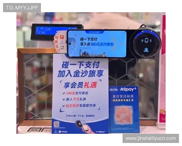 澳门金沙娱乐优惠活动最新攻略助你轻松享受丰富福利体验