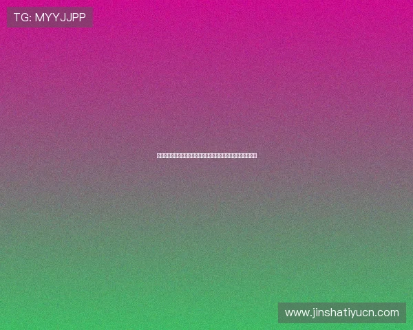 美高梅官网手机版优惠活动汇总，丰富奖励助你轻松赢取更多福利