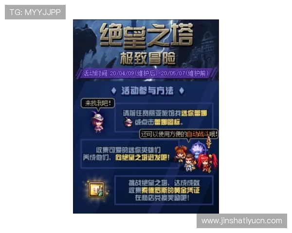 金沙001400游戏充值攻略全方位指南让你轻松获得更多游戏资源