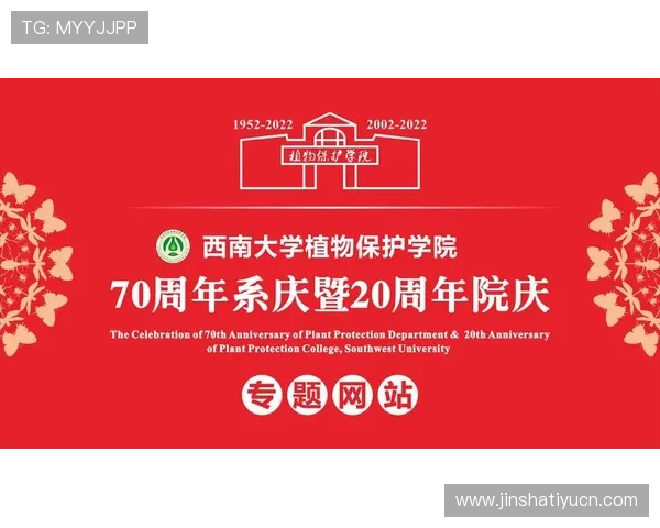 金沙9570官方网客户端下载指南，详细步骤帮助新手快速上手畅享精彩游戏内容