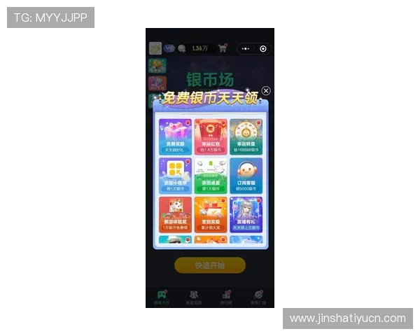 金沙乐娱app下载最新版本，提供多样化的游戏选择和优质服务