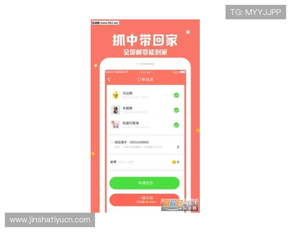 金沙国际app官网邀请码最新获取方法详解帮助新手快速入门
